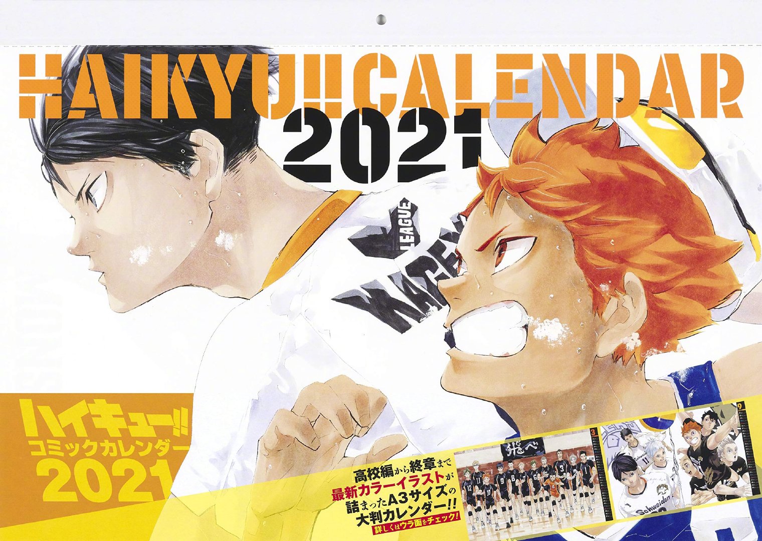 排球少年 21年漫画日历预览图公开 9 来自网易大神圈子 Ghostbuster007