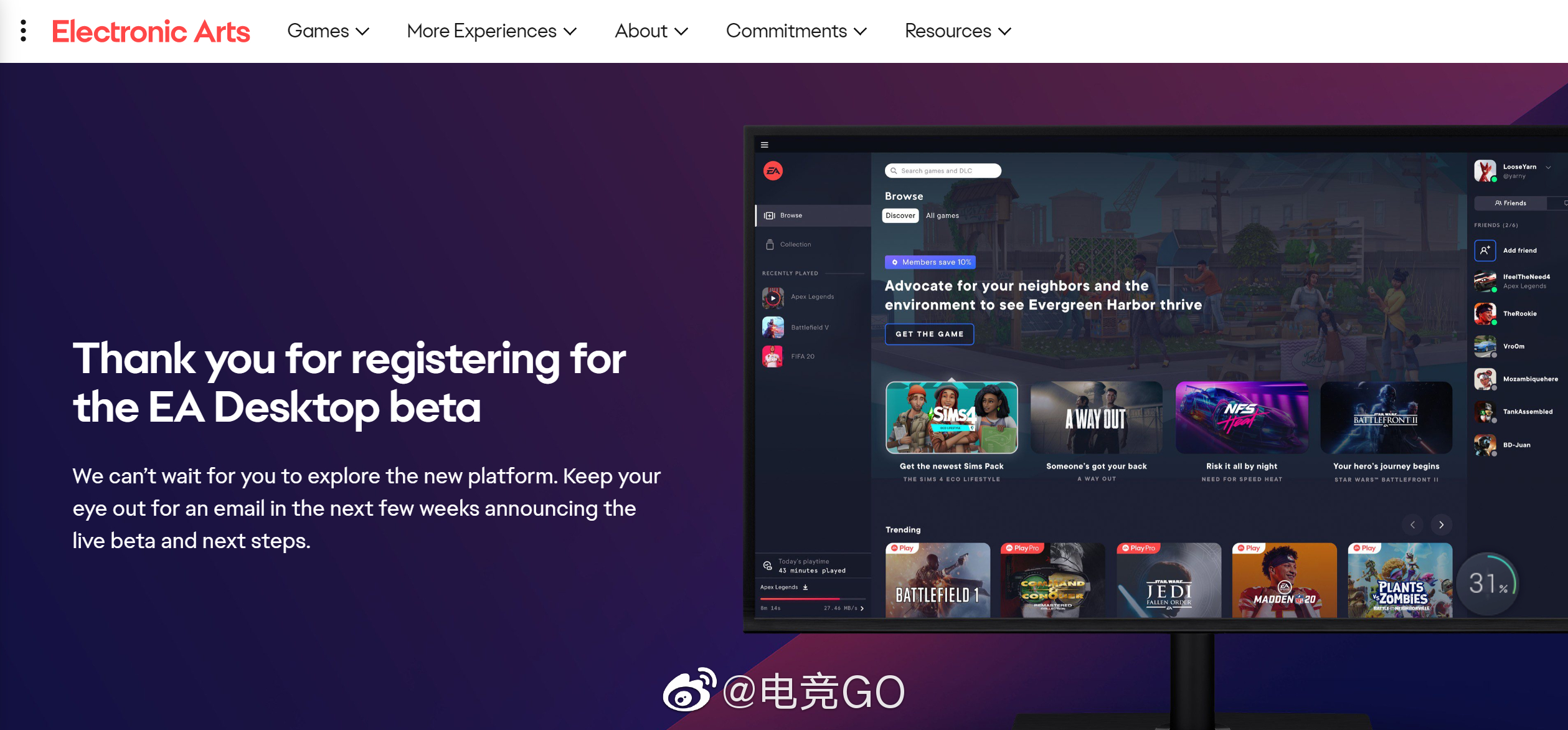 幸运的人应该已经发现 ea开始在origin橘子客户端推送测试版ea新平台
