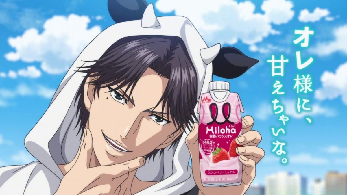 10月4日是「网球王子」迹部景吾的生日  9