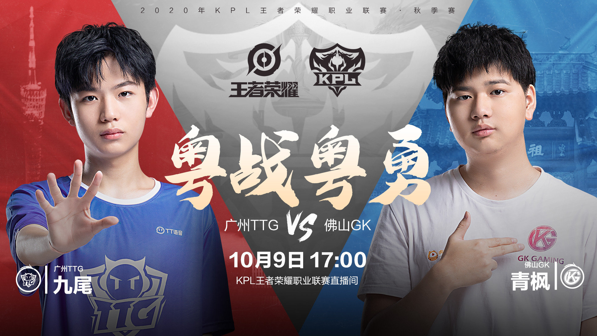 【 今日首发名单】 17.