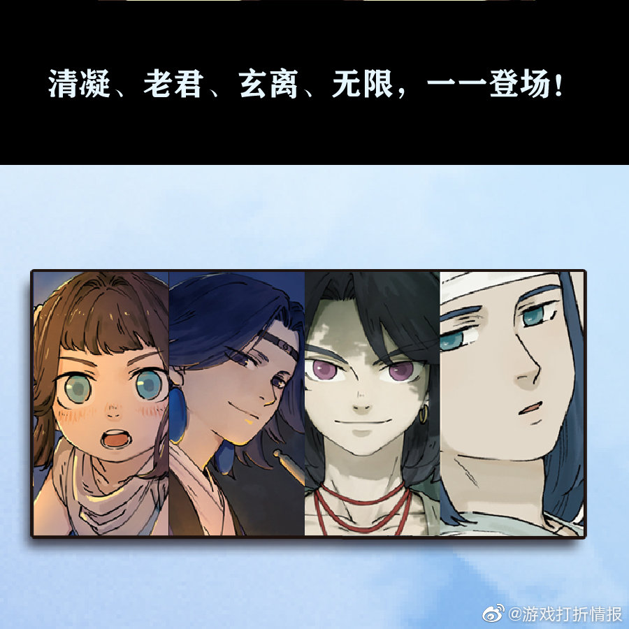 微信公众号 wyds_163 官方抖音号 @网易大神 下载大神 首页 国漫之光