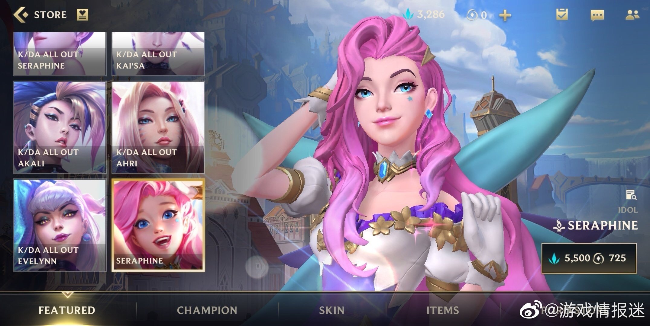 新版kda今早上线手游啦!速看高清大图