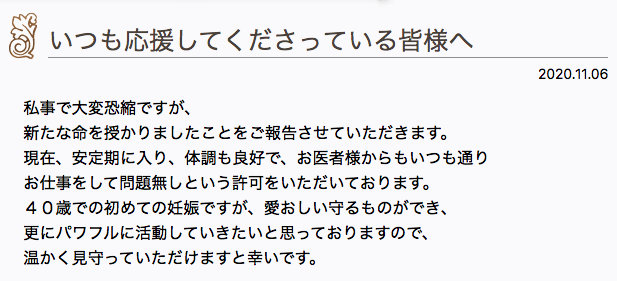声优水树奈奈宣布怀孕 目前已进入安定期 身体状况良好 当下可正常进行工作 水 来自网易大神圈子 游研社