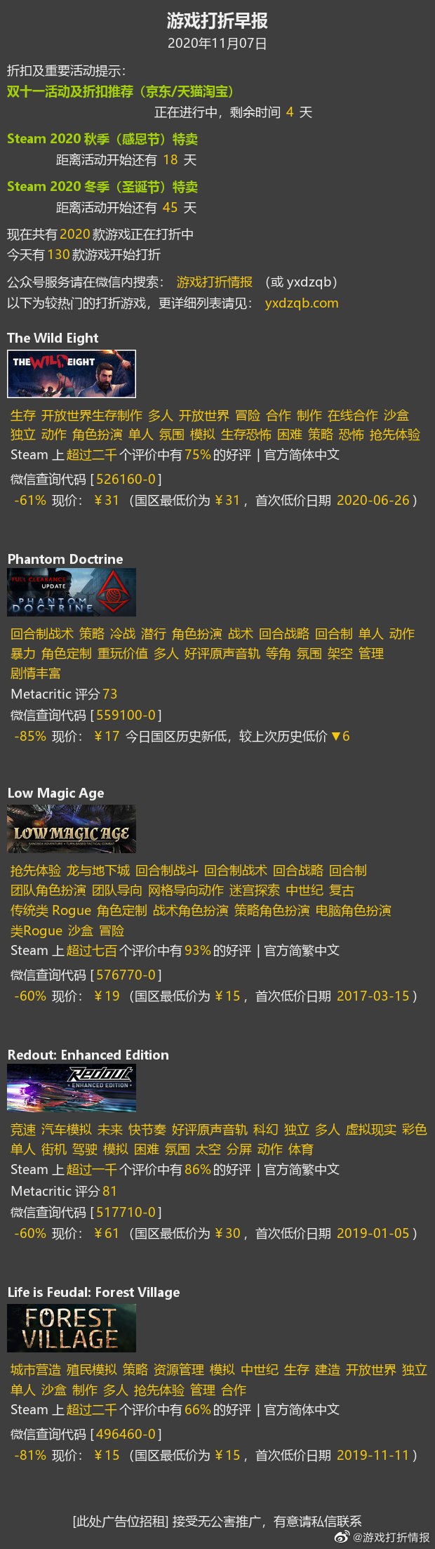 steam游戏购买渠道