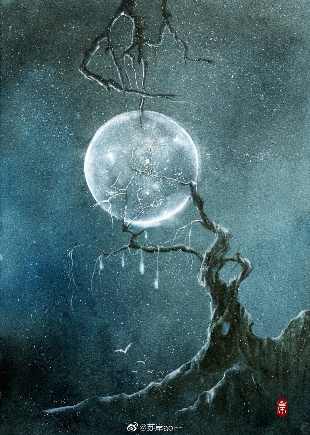 天光墟云隐 苏岸aoi