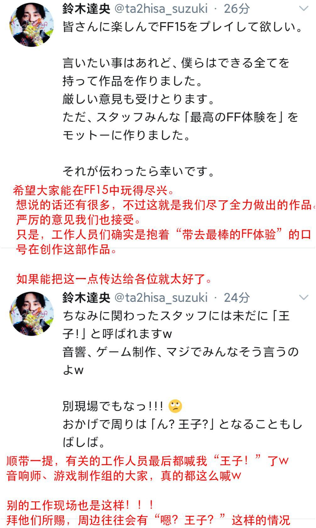 鈴木達央 Ultraman 第二期特報公開 鈴木達央聲演taro即將挾帶強大熱量出場