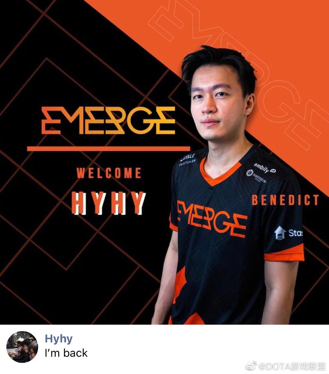 汉勇hyhy加入emer.