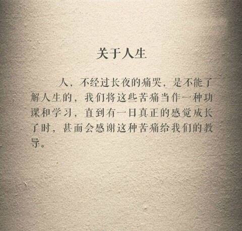 名言警句 令人惊艳的三毛语录 来自大神圈子 国风小馆