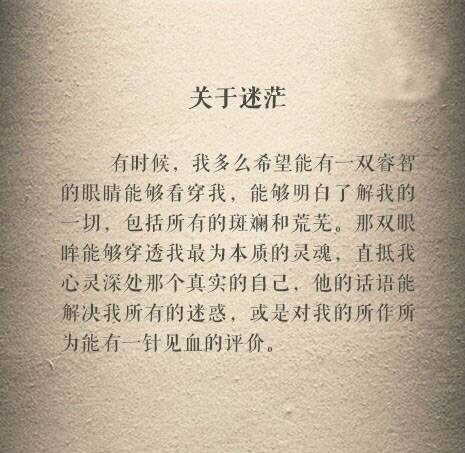 名言警句 令人惊艳的三毛语录 来自大神圈子 国风小馆