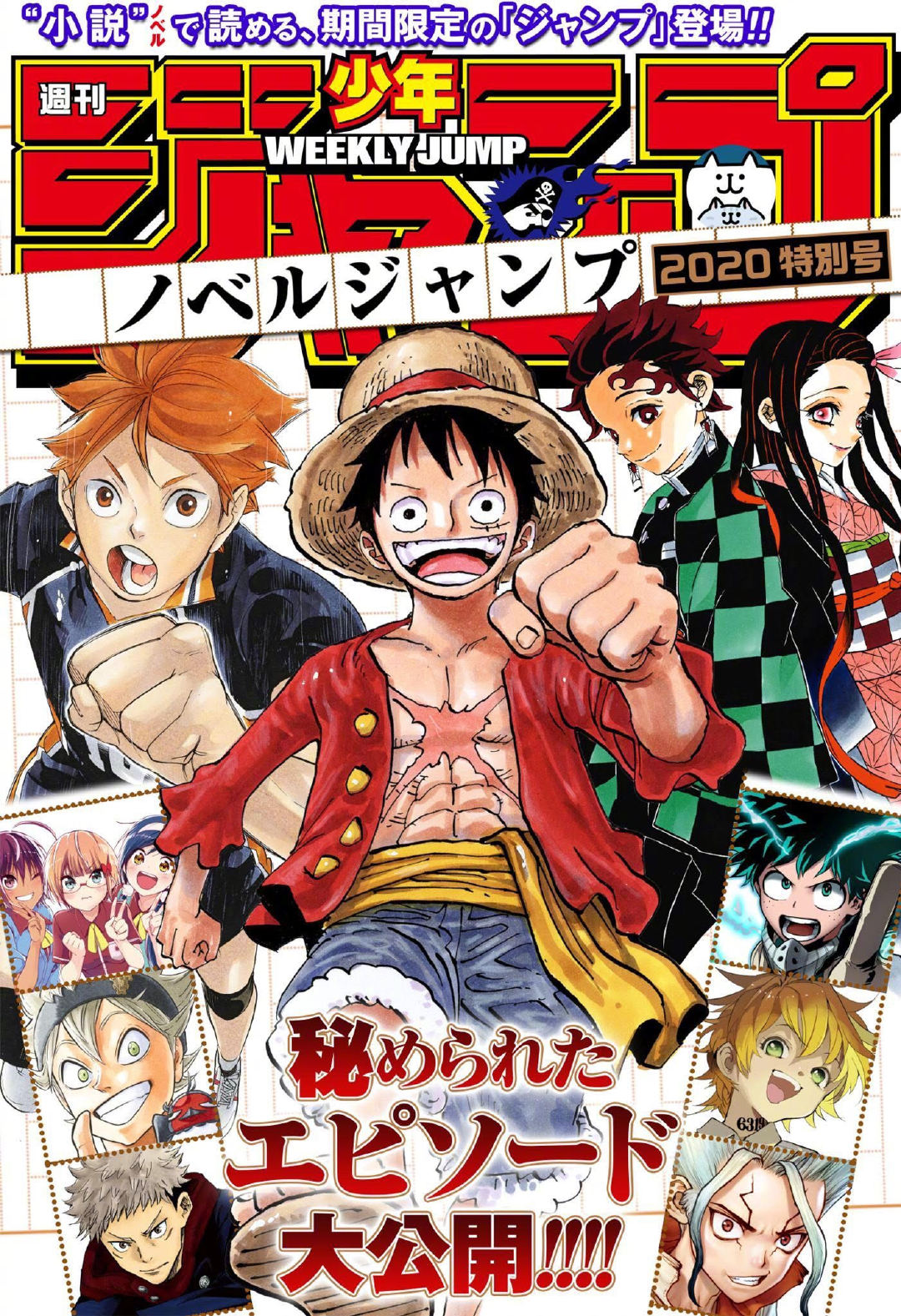 网友おか 表示 感觉最近的 少年jump 从 友情 努力 胜利 变成了 友 来自网易大神圈子 Ghostbuster007