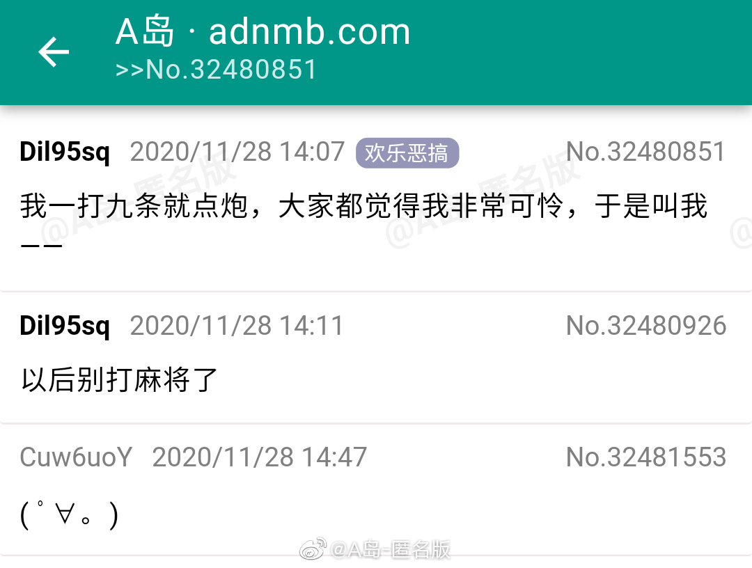 草_来自网易大神圈子_a岛匿名版