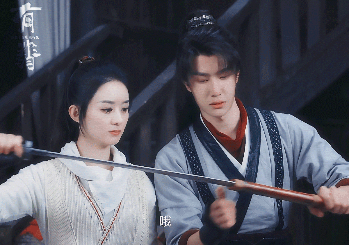 谢允×周翡丨 跟着允翡.