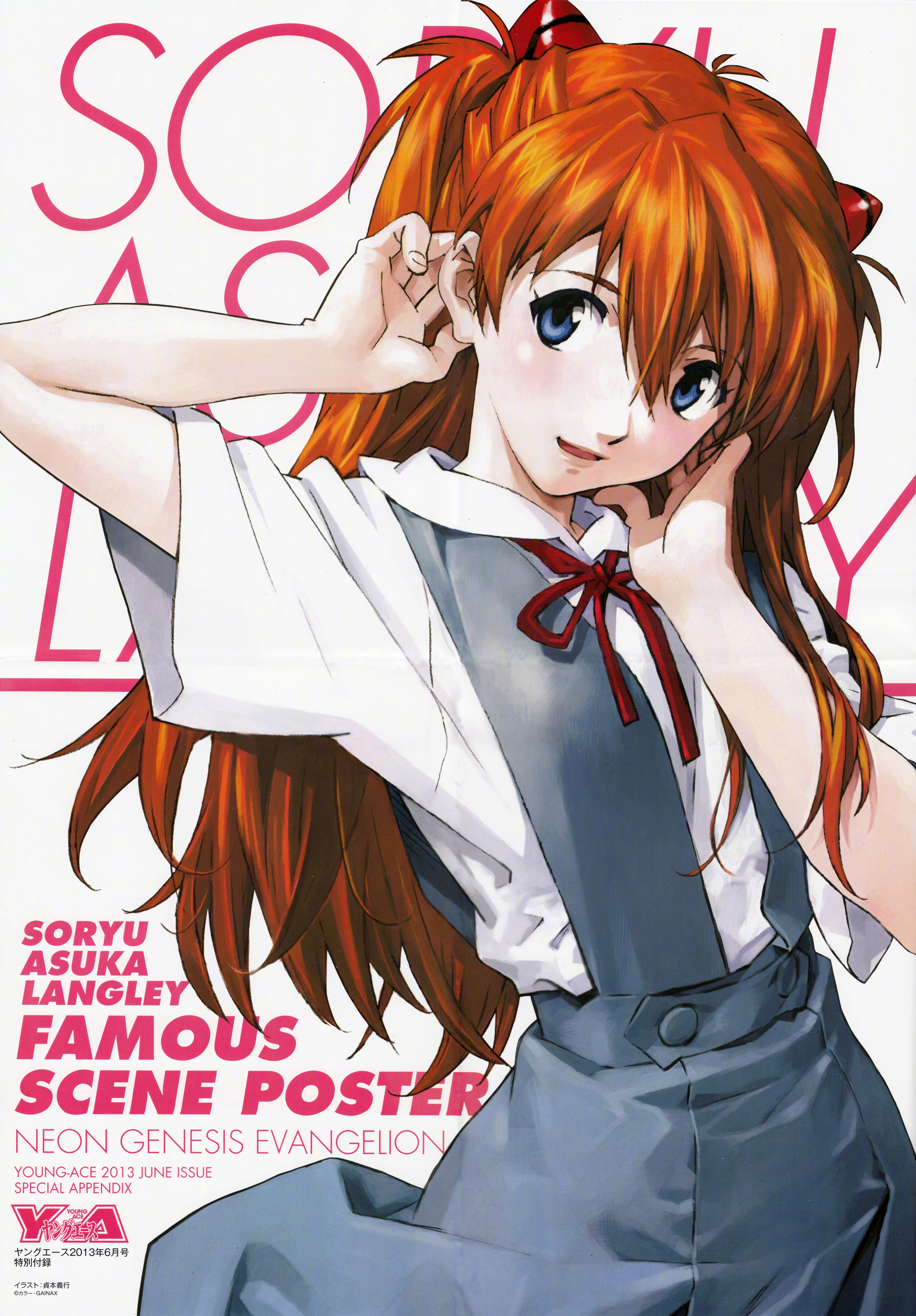 12月4日是 新世纪福音战士 惣流 明日香 兰格雷及其声优 宫村优子的生日 来自网易大神圈子 Ghostbuster007