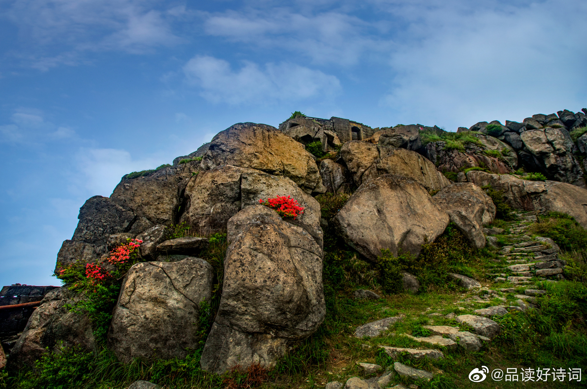 游玉华山 袁斌荣(江西宜春) 邀朋同上玉华峰,无限秋光入眼瞳.