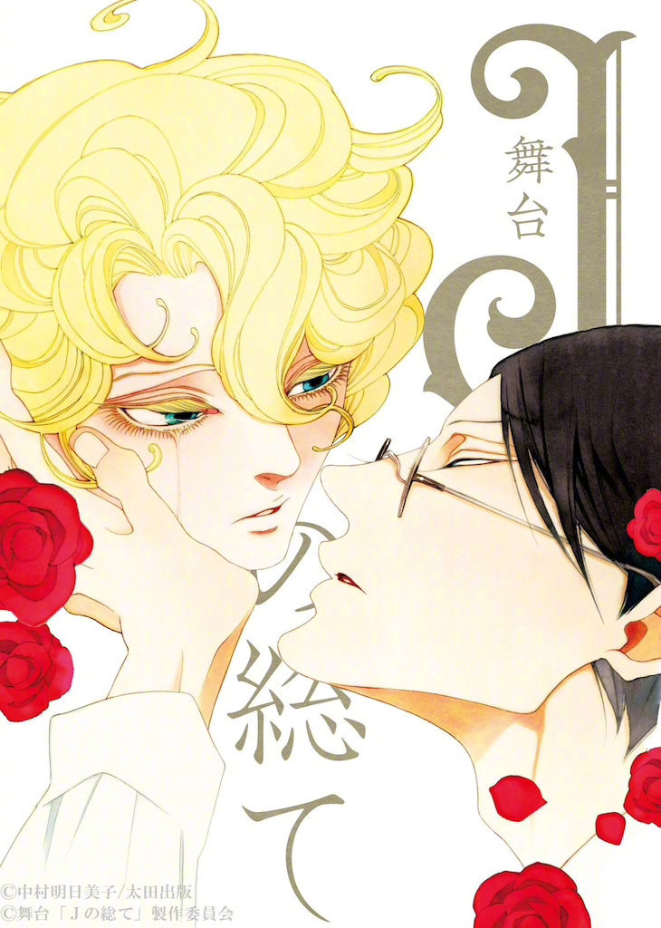 1月5日是漫画家 中村明日美子的生日 代表作 同级生 毕业生 空与 来自网易大神圈子 Ghostbuster007