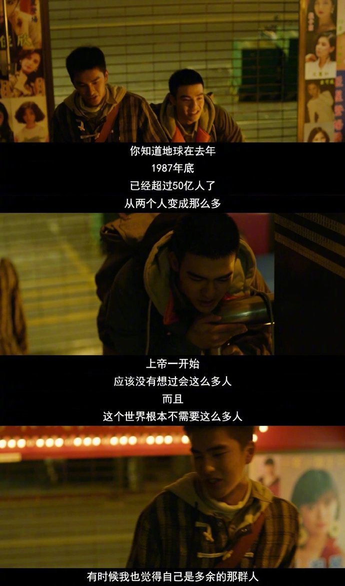 《刻在你心底的名字》:"每个人的初恋,都跟史诗电影一样伟大.
