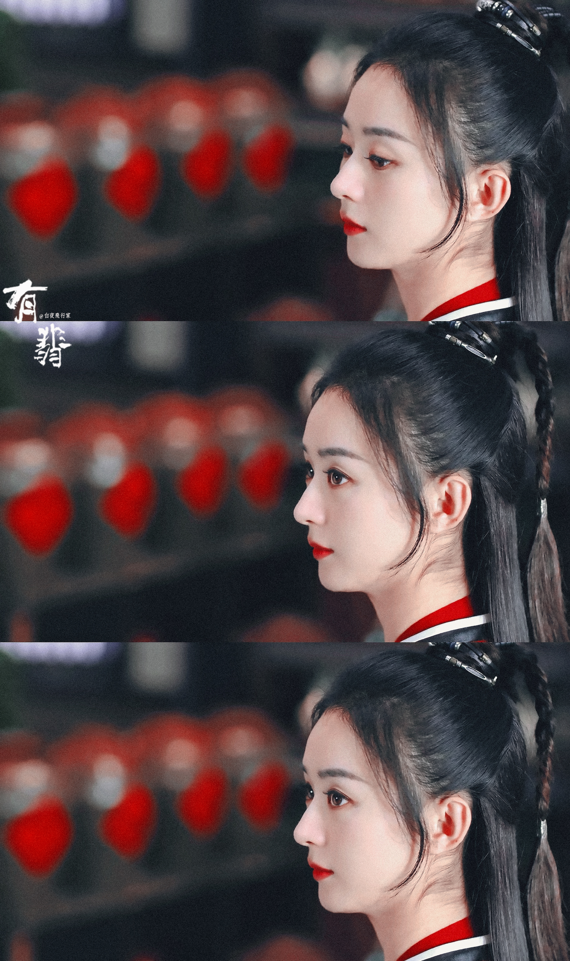 赵丽颖×周翡丨 红衣阿翡