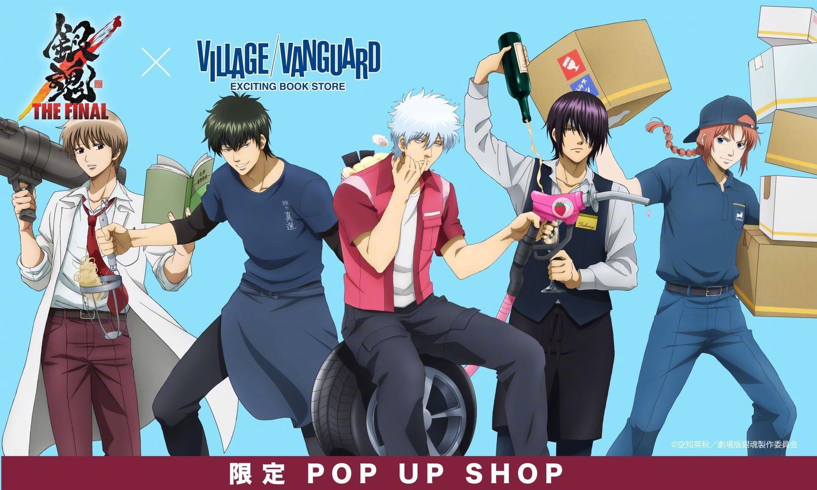 银魂 X Village Vanguard 联动视觉图 来自大神圈子 Ghostbuster007