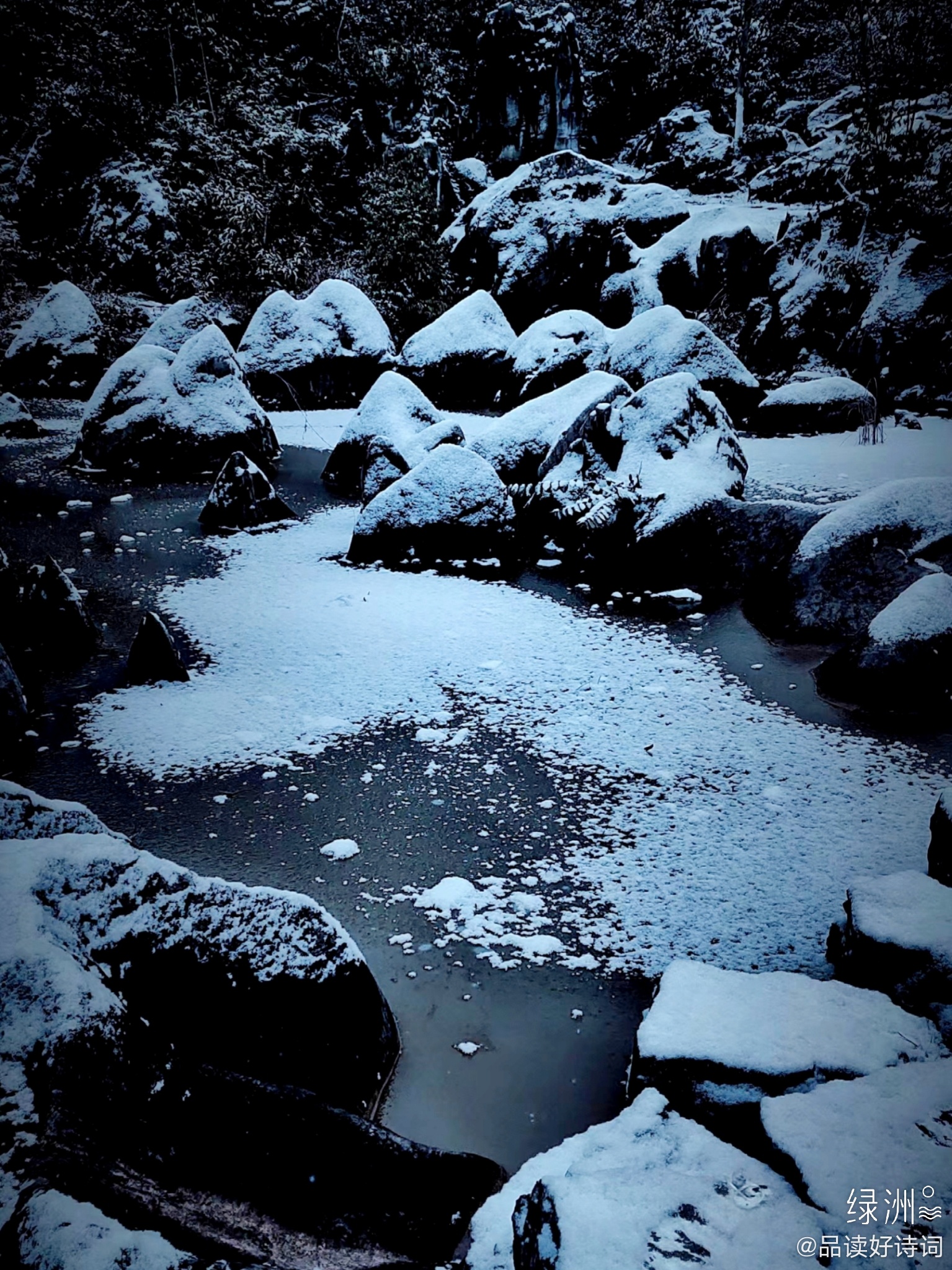 夜雪 已讶衾枕冷,复见窗户明. 夜深知雪重,时闻折竹声.