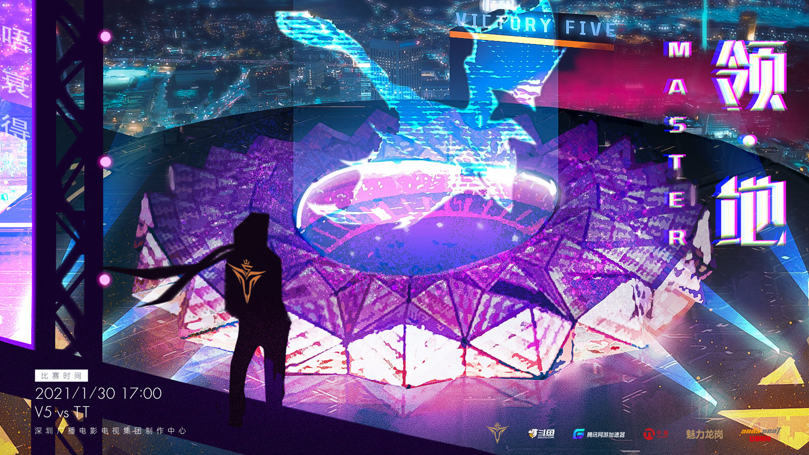 lpl春季赛今日海报大比.