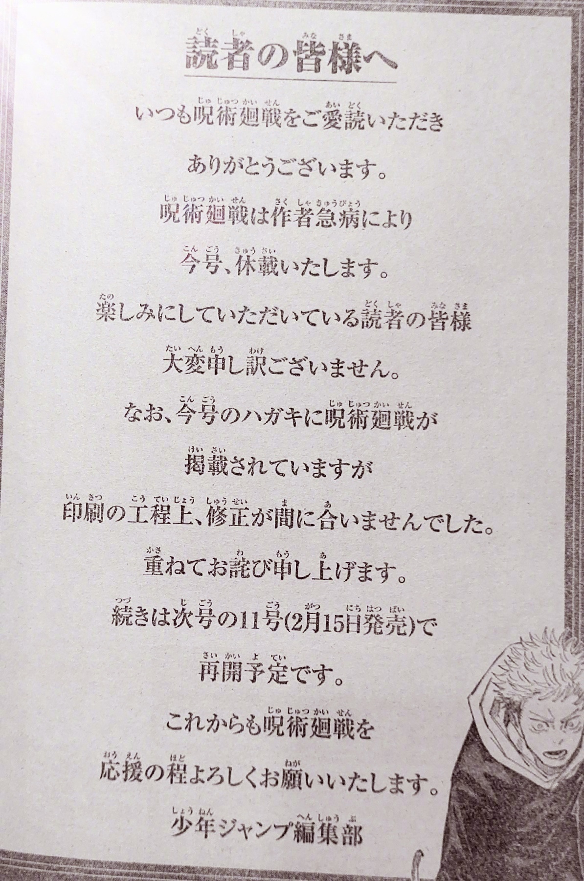 on my day off 系列最新第9·10弹:桐嶋郁弥 & 远野日和   4 《神