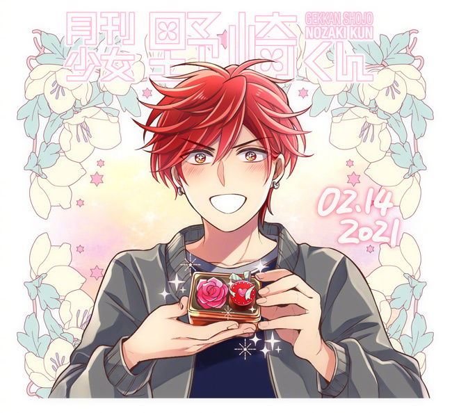 椿泉老师最新绘制的 御子柴实琴2月14日生日贺图 & 情人节贺图
