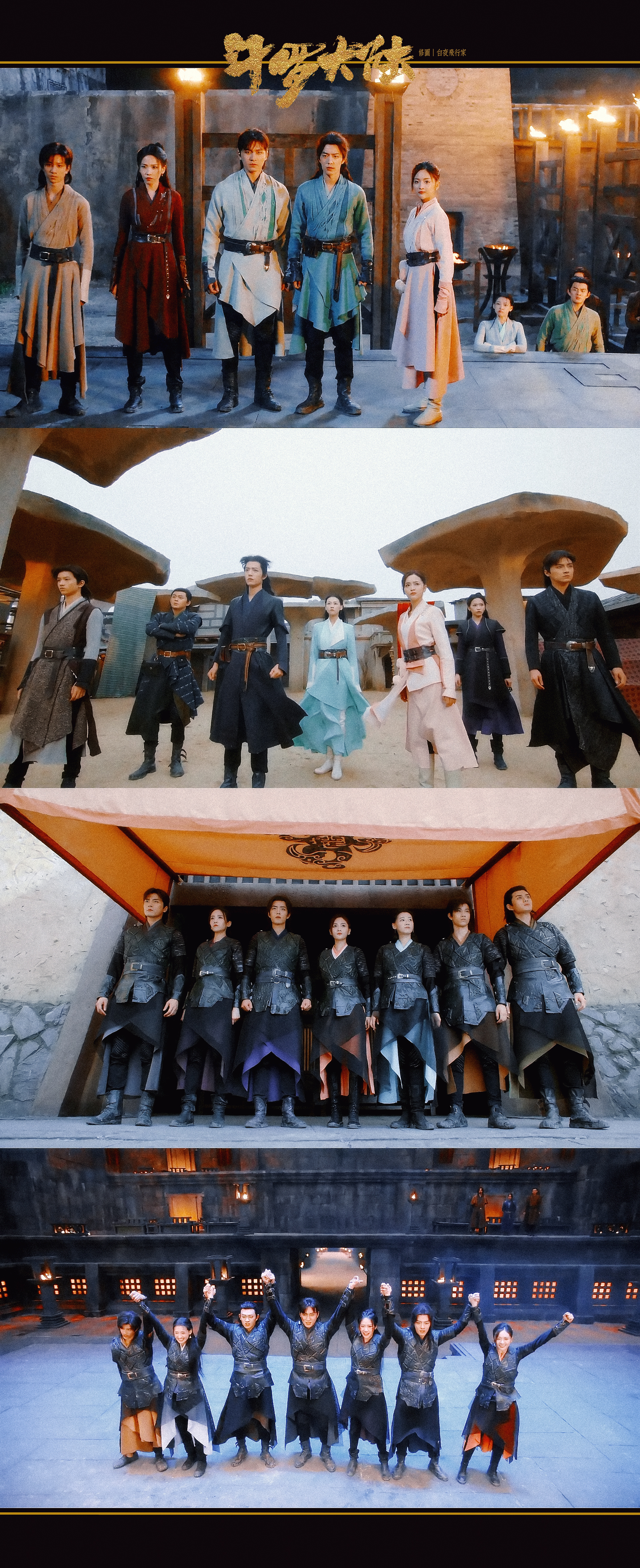 丨史兰客七怪 "你不是.