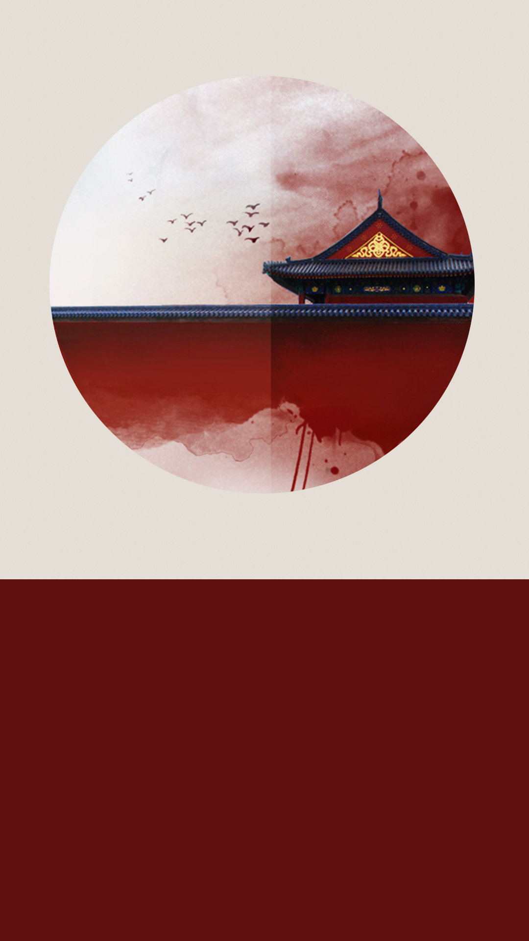 古风插画里的中国传统色,超好看