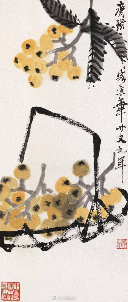 齐白石 枇杷