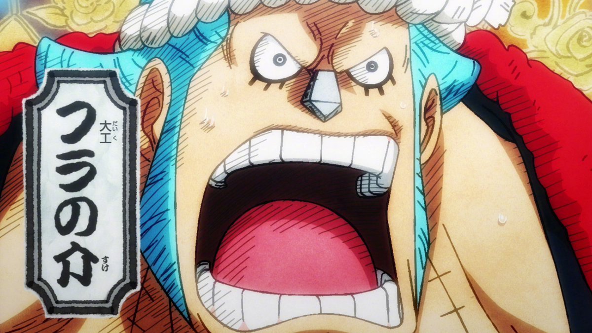 3月9日是「海贼王」弗兰奇的生日 96 路飞声优·田中真弓,娜美声优