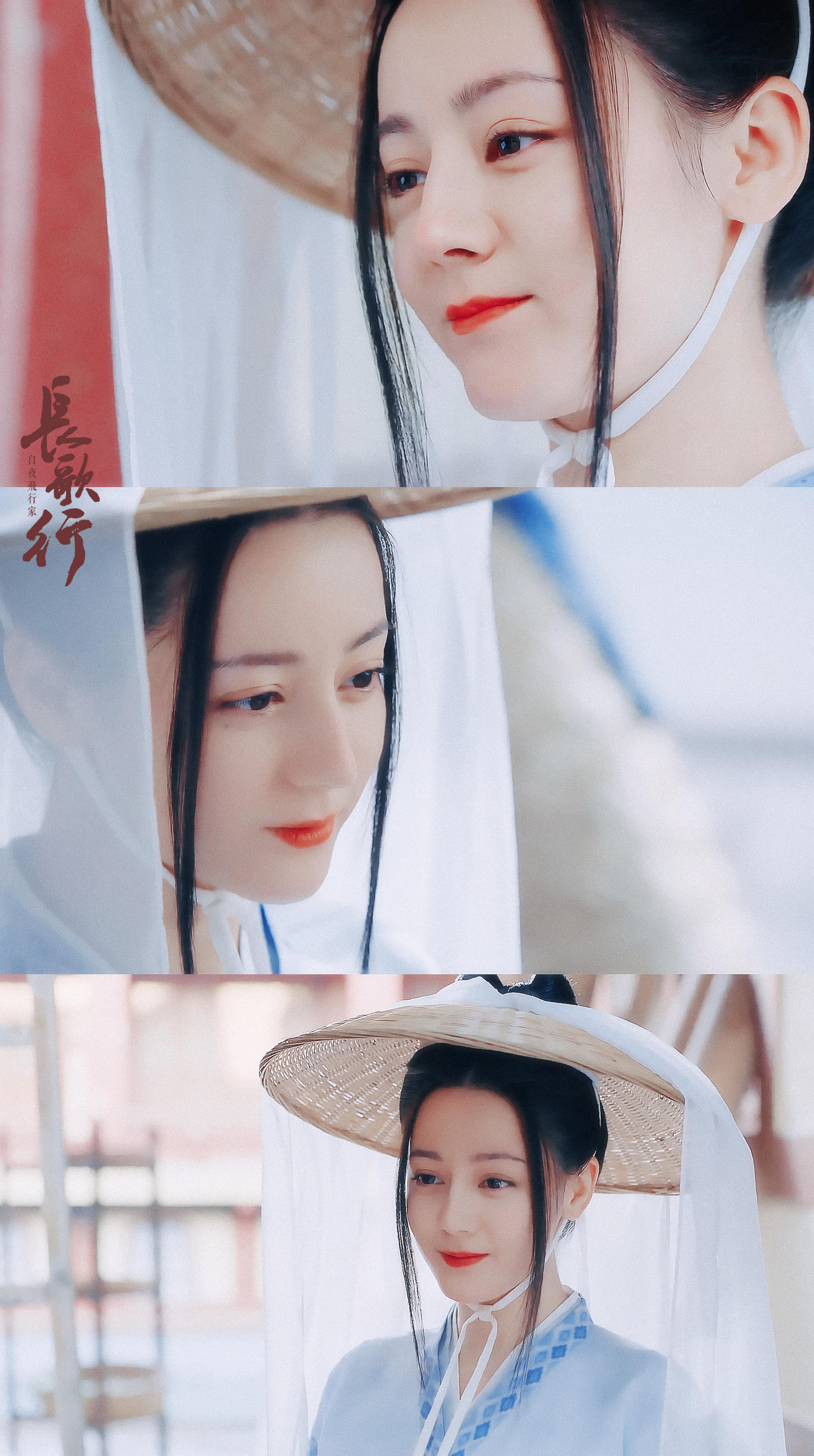 迪丽热巴 × 李长歌丨.