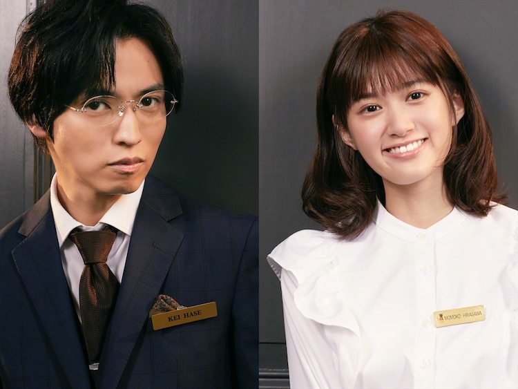 桐山漣 小西桜子主演恋爱漫改日剧 爱如幻影 海报 剧照公开 来自网易大神圈子 Ghostbuster007 桐山漣 小西桜子主演恋爱漫改日剧 爱如幻影 海报 剧照公开 来自网易大神圈子 Ghostbuster007