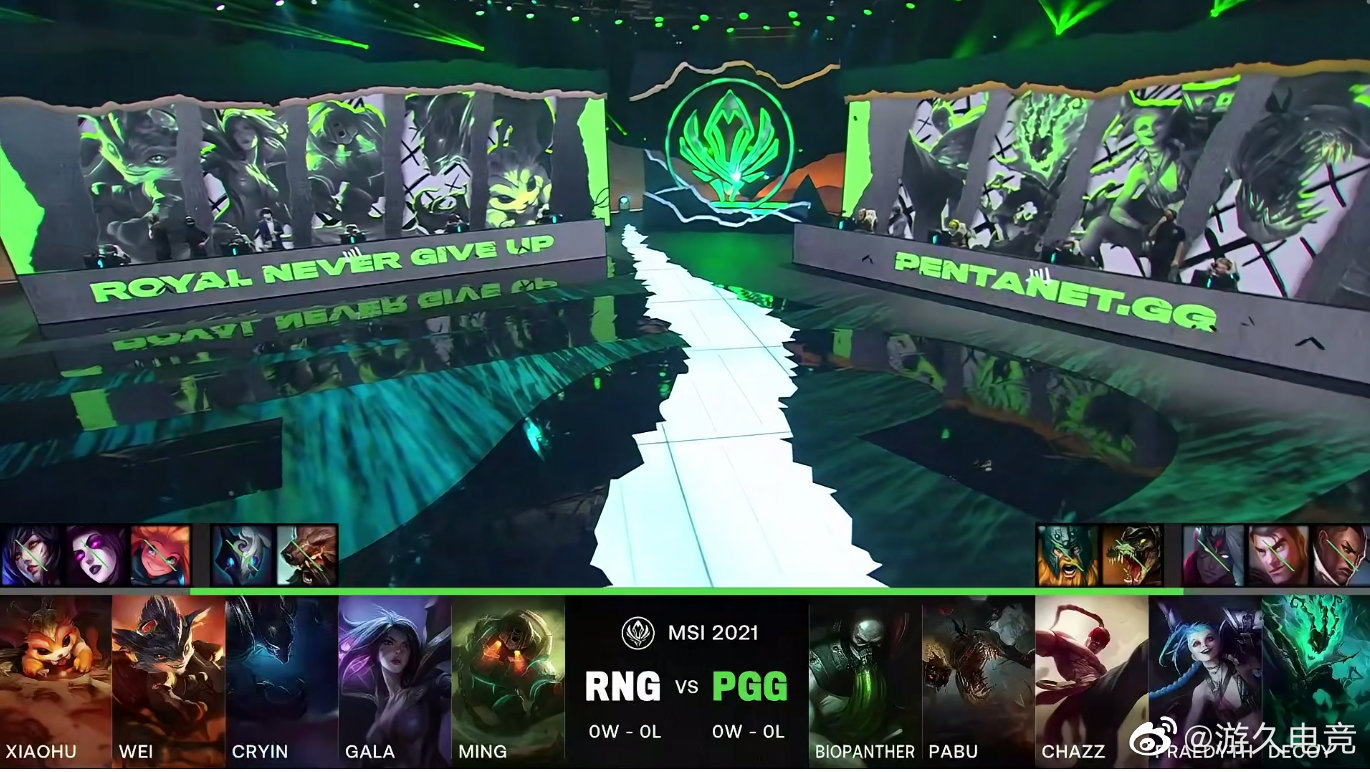 【2021msi第一日 rng vs pgg】 双方bp rng选择纳尔对线pgg厄加特