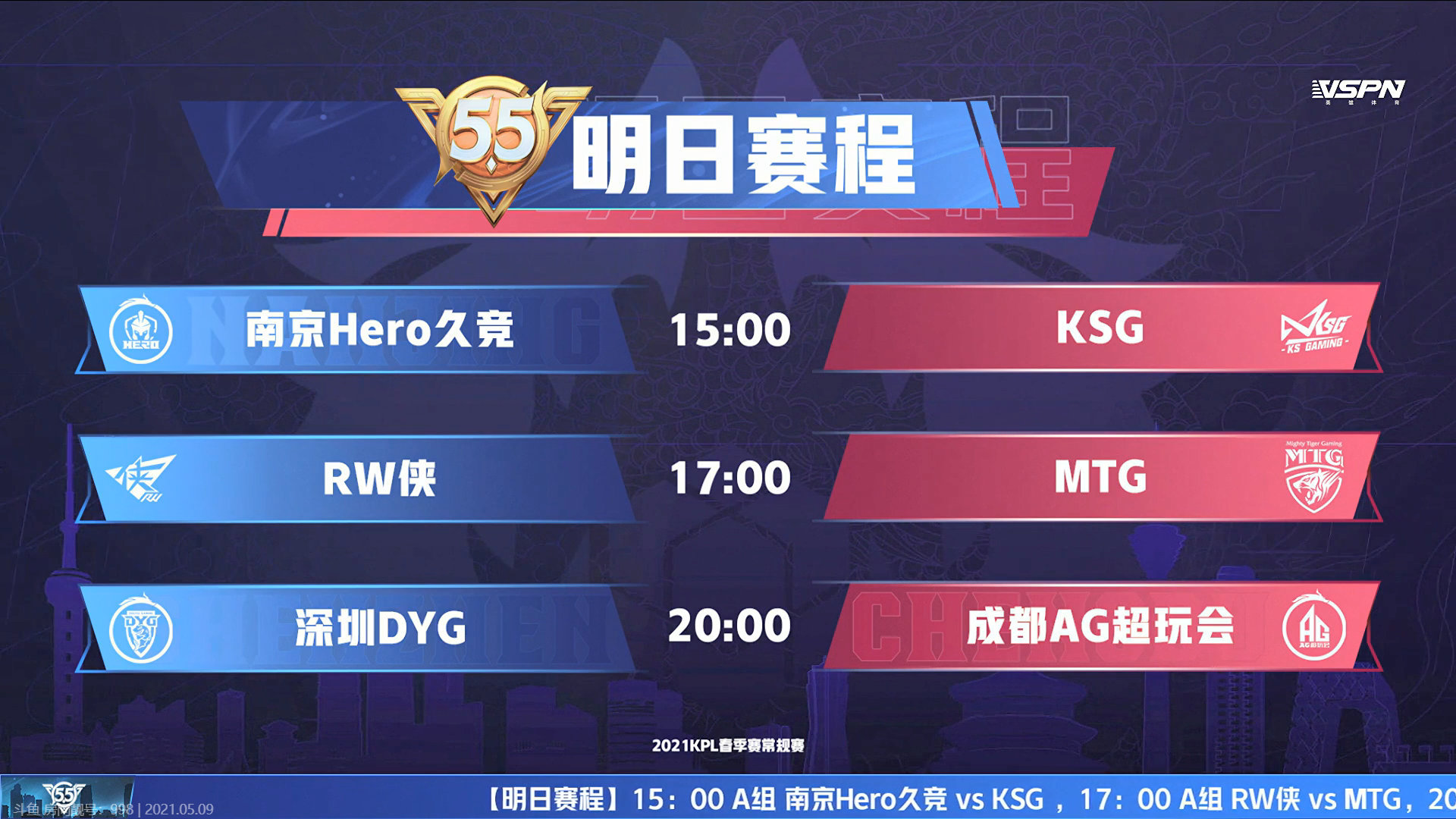 【 今日赛果】 恭喜 获.