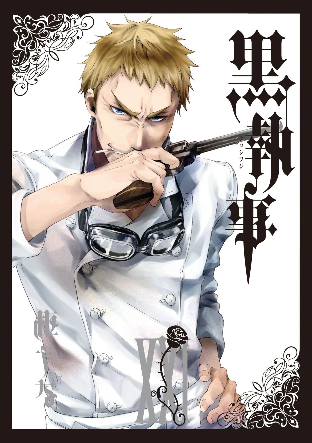 代表作:「猎人(旧版)」金·富力士,「驱魔少年」库洛斯元帅,「死神」