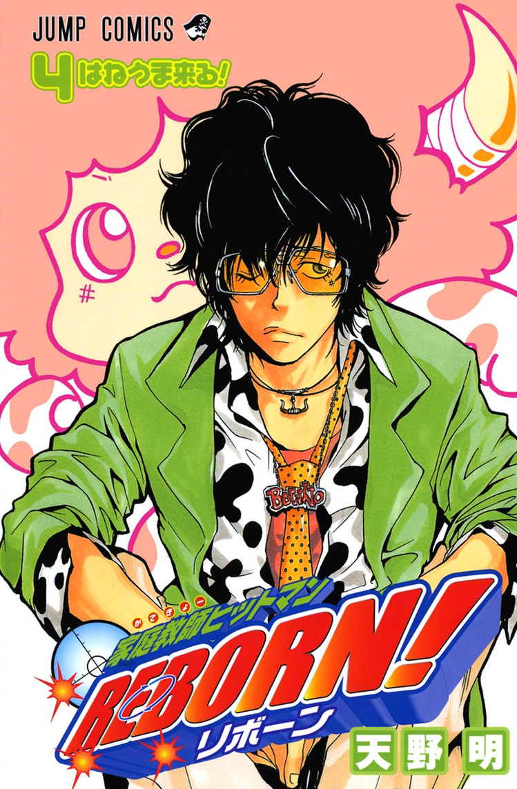 5月28日是「家庭教师」蓝波的生日  9