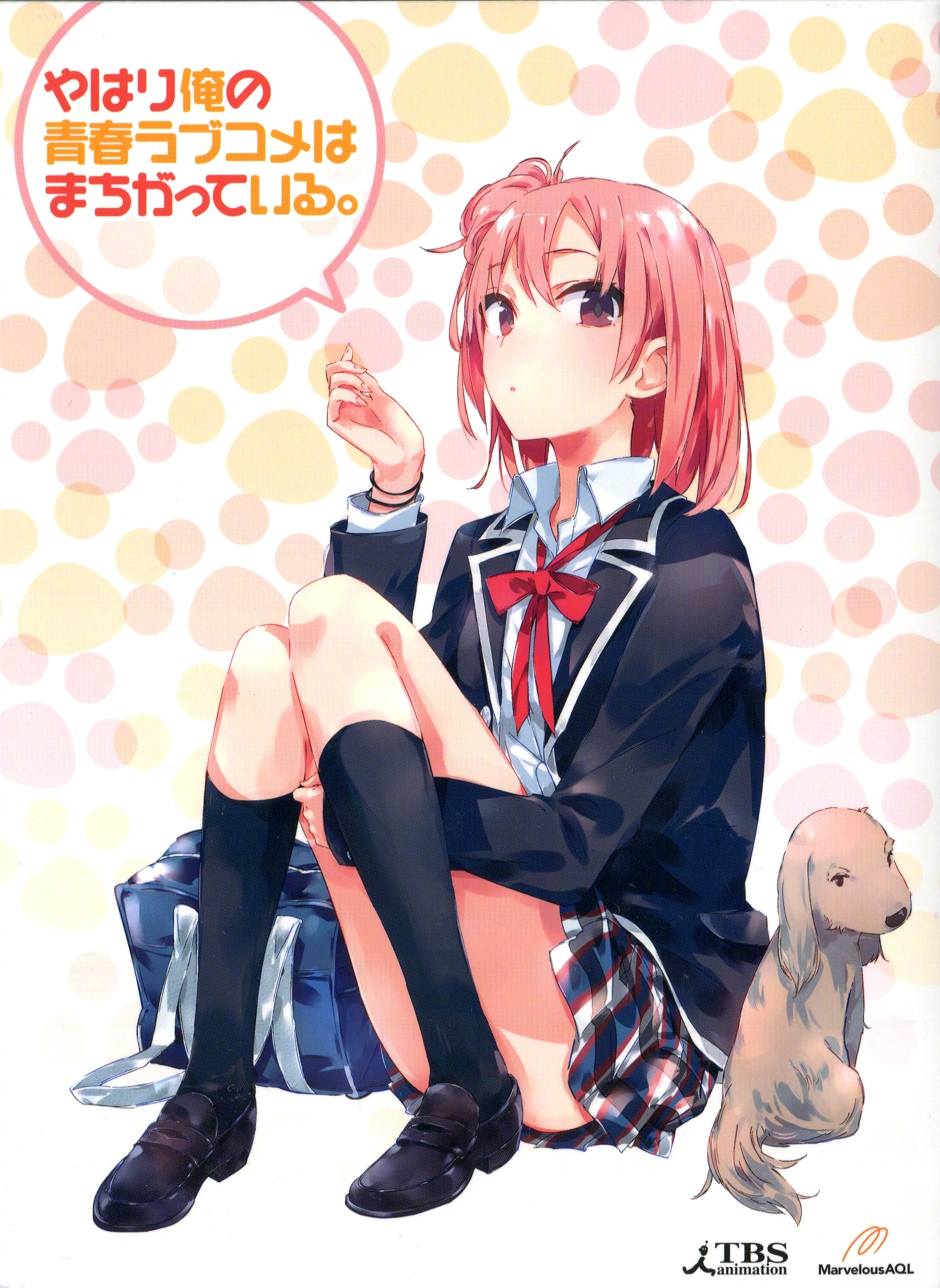 6月18日是「我的青春恋爱物语果然有问题」由比滨结衣的生日  9