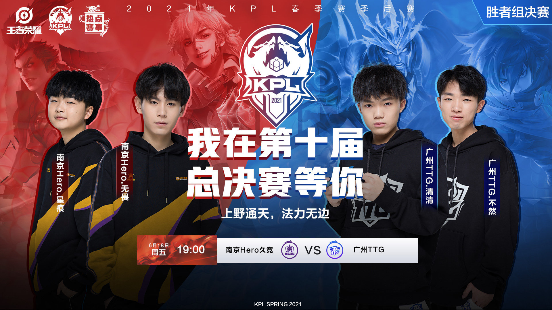 【 季后赛今日首发名单】.