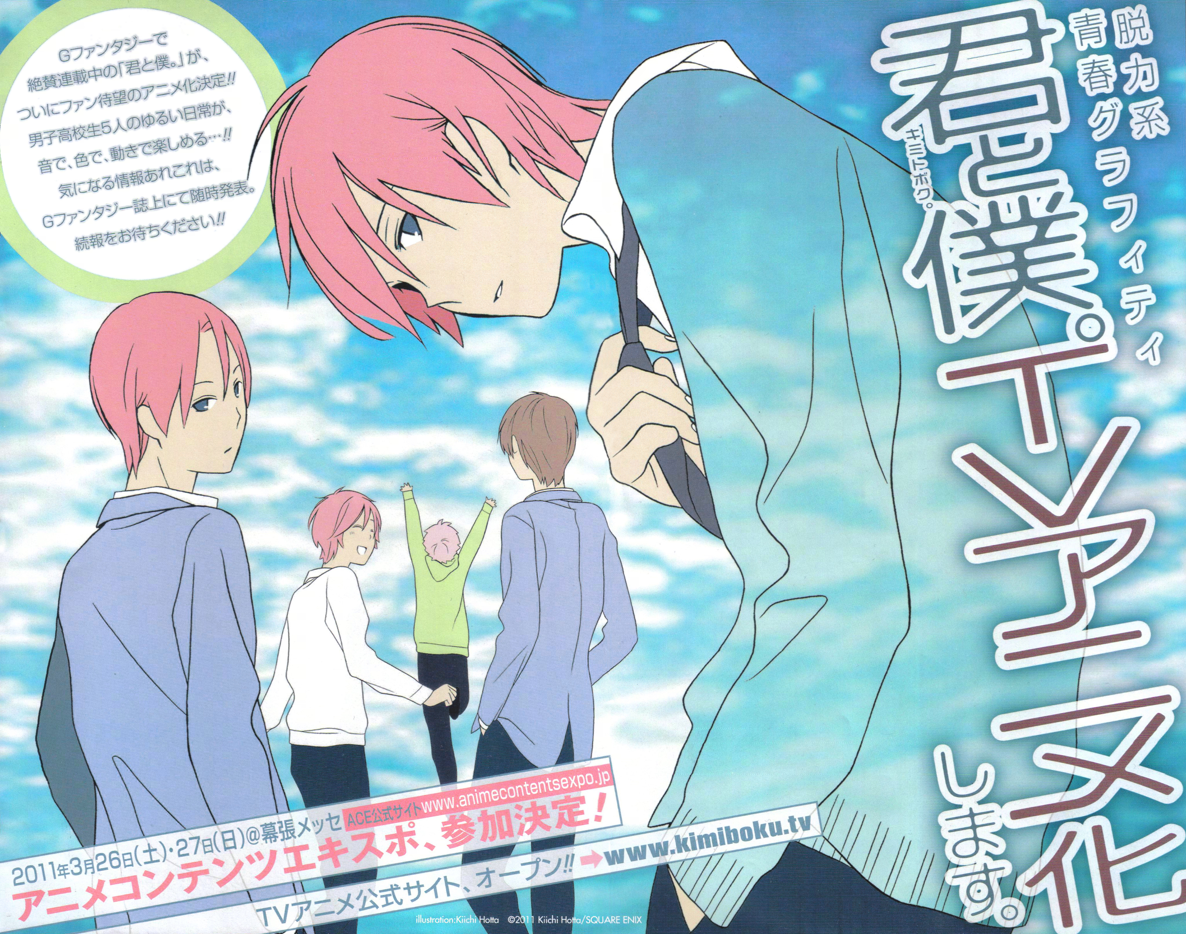 6月日是 少年同盟 浅羽祐希 浅羽悠太的生日 9 来自网易大神圈子 Ghostbuster007