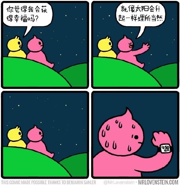 来自网易大神圈子_a岛匿名版