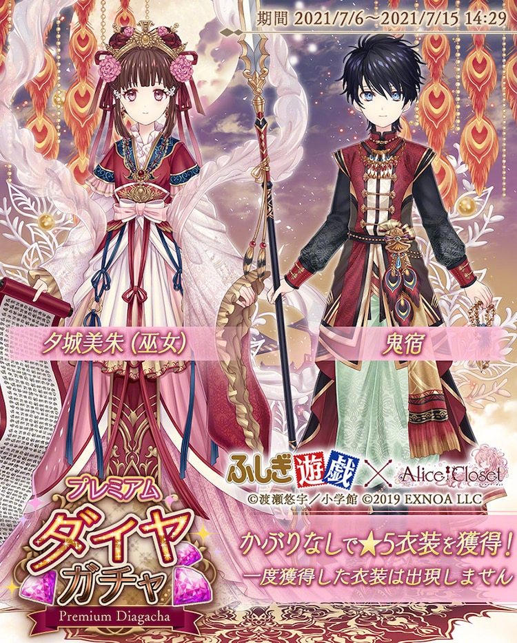 不思议游戏 X 种村有菜 神风怪盗贞德 寻找满月作者 Idolish7角色原 来自网易大神圈子 Ghostbuster007