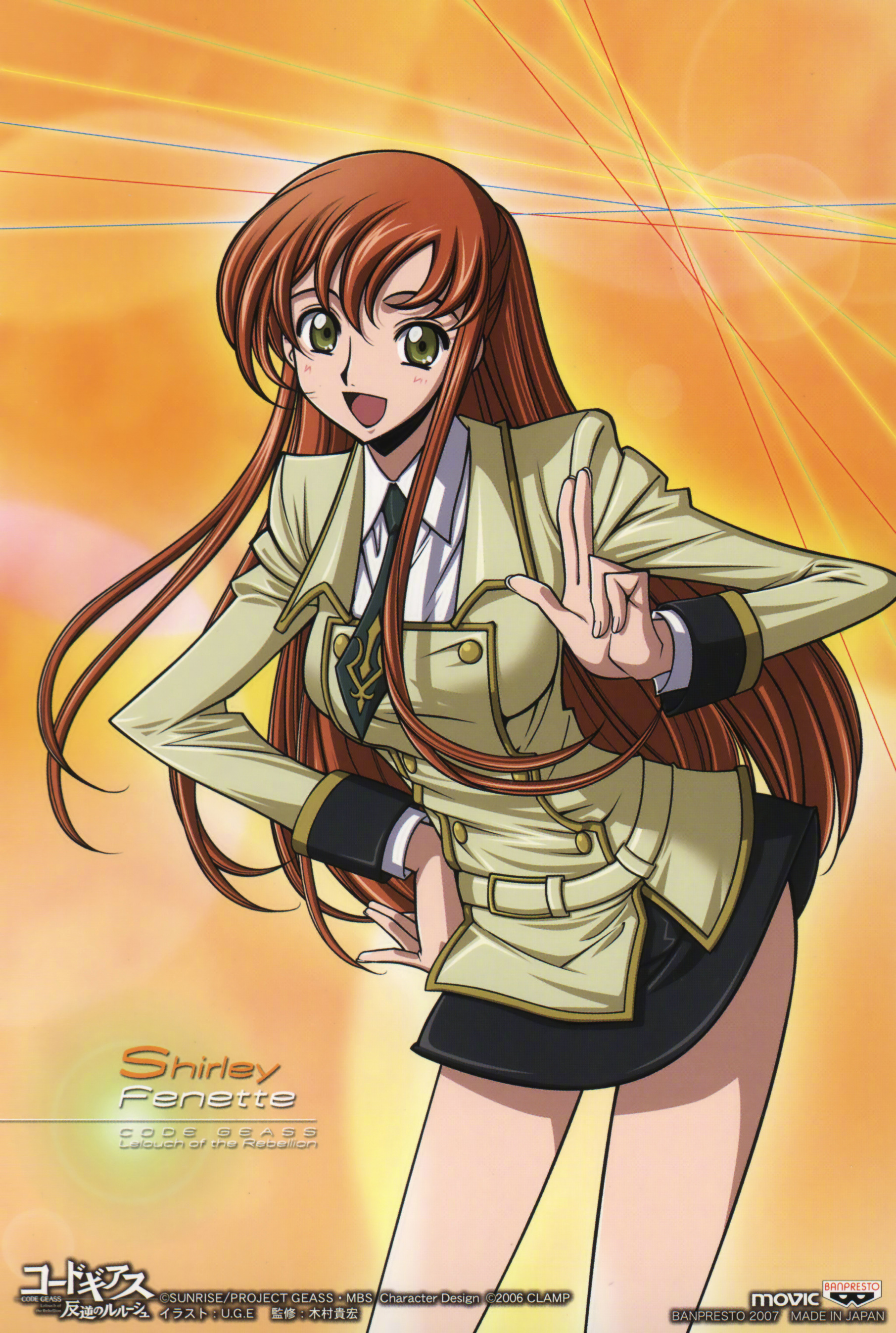 7月8日是「叛逆的鲁路修」夏莉·菲内特的生日!  9