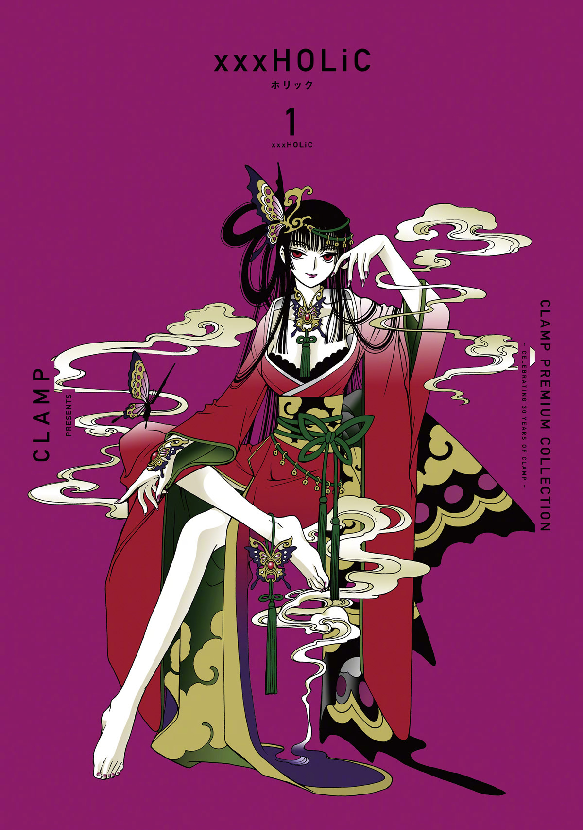 最高の品質の Xxxholic 全19巻 戻全4巻 戻4巻bd付き特装版 Clamp 全巻セット Palmettoplaza Com