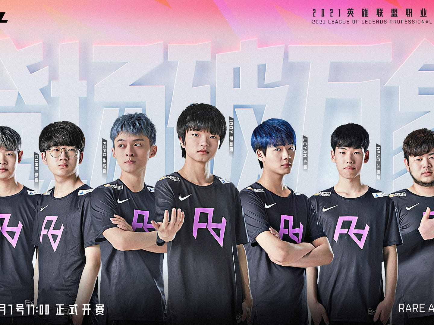 今天第二场比赛将于17:.