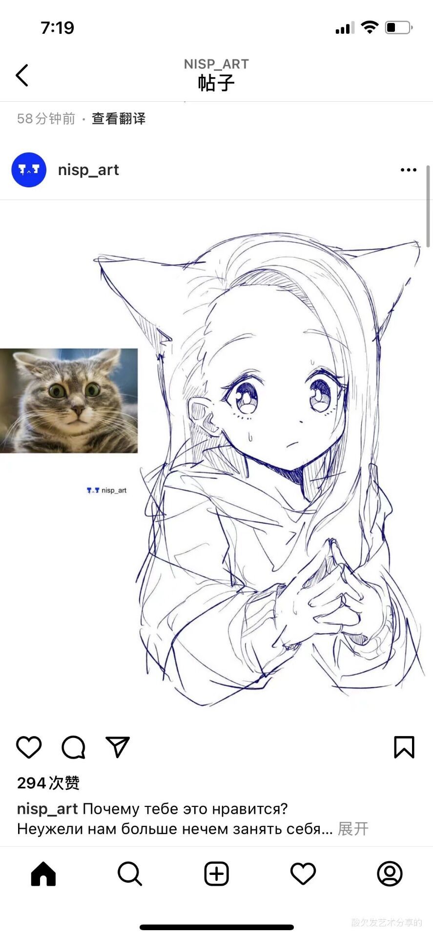 毛妹(?)画的猫娘  9