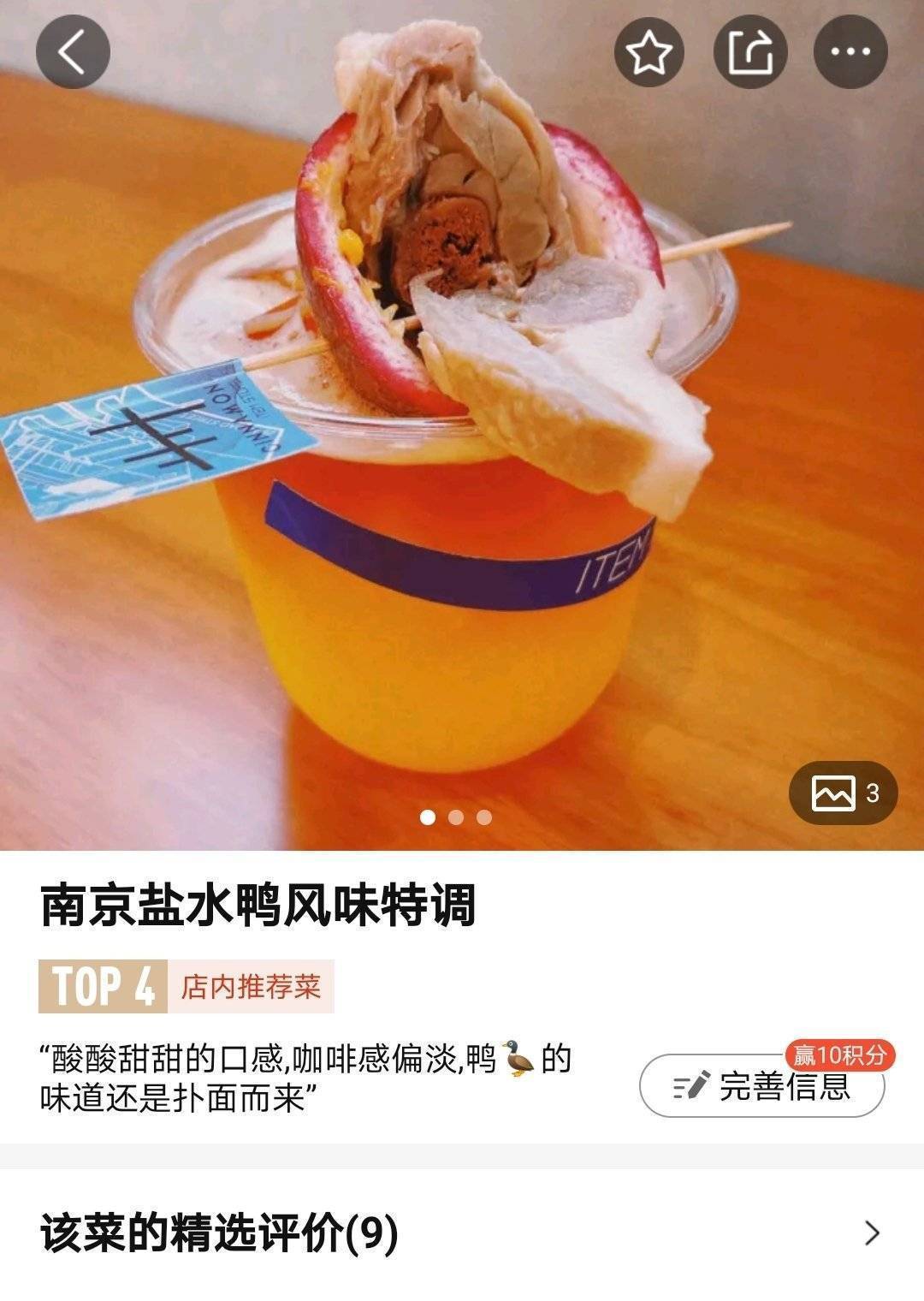 来自网易大神圈子_a岛匿名版