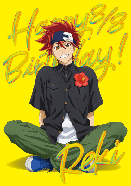 「无限滑板」喜屋武暦 生日谷公开  9