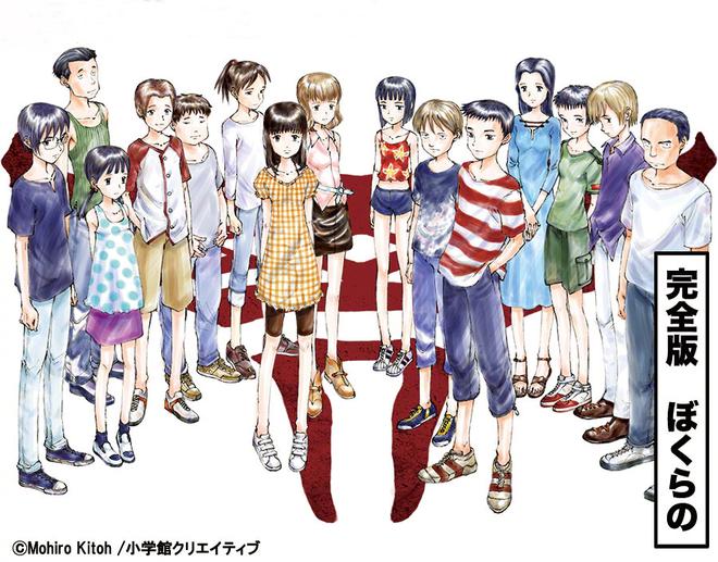 8月8日是漫画家 鬼头莫宏的生日 代表作 地球防卫少年 星星公主 残 来自网易大神圈子 Ghostbuster007 8月8日是漫画家 鬼头莫宏的生日 代表作 地球防卫少年 星星公主 残 来自网易大神圈子 Ghostbuster007