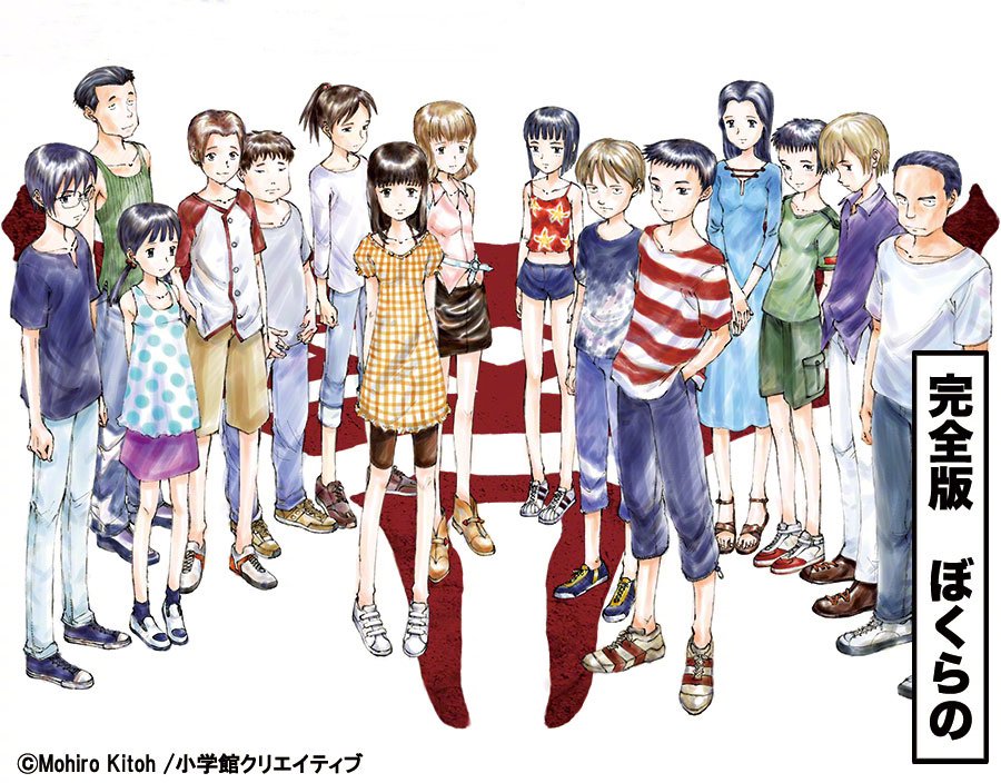 8月8日是漫画家 鬼头莫宏的生日 代表作 地球防卫少年 星星公主 残 来自网易大神圈子 Ghostbuster007