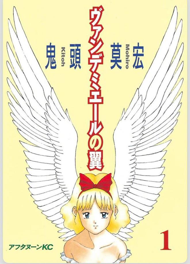 8月8日是漫画家 鬼头莫宏的生日 代表作 地球防卫少年 星星公主 残 来自网易大神圈子 Ghostbuster007 8月8日是漫画家 鬼头莫宏的生日 代表作 地球防卫少年 星星公主 残 来自网易大神圈子 Ghostbuster007
